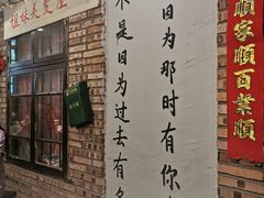 -遇见老南昌-柴火灶(顺外路店)