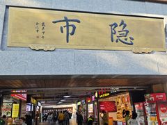 -灵顺寺
