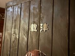 -NINES推理馆·实景侦探推理剧MIXPLAY(静安店)