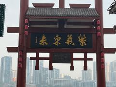 -磁器口古镇
