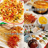 大富贵，吃完就会大富大贵