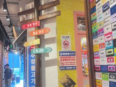 -姜胖胖无限自助烤肉(凯德天府店)
