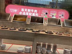 -千牛将·鲜牛肉火锅(开元路店)