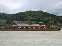 -南泥湾风景区