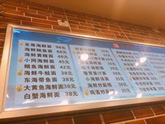 -台州老六海鲜面馆(上南总店)