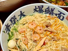 -李犟大爆鳝面·手工蟹黄包(湖滨西湖店)