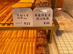 -司乎(MOMOPARK店)