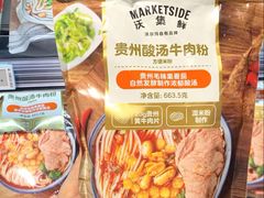 -沃尔玛(星湖商业城店)