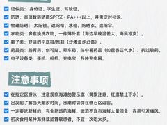 -日照海滨国家森林公园