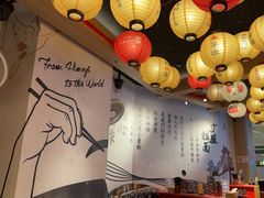 -寸屋拉面(凯德晶萃店)