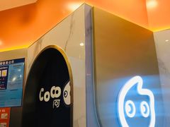 -CoCo都可(威海九龙城店)