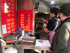 -王记西鎮电烤肉(汶上路店)