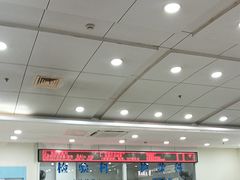 -上海仁爱医院