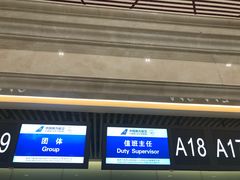 -哈尔滨太平国际机场