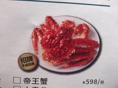 -淘米捞·米汤脆鲩鱼火锅(福田皇岗店)