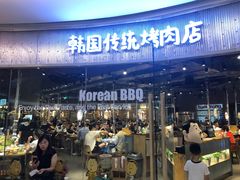 -姜虎东白丁烤肉(银泰中心in99店)