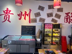 -黔二妞地摊火锅(龙华清湖店)