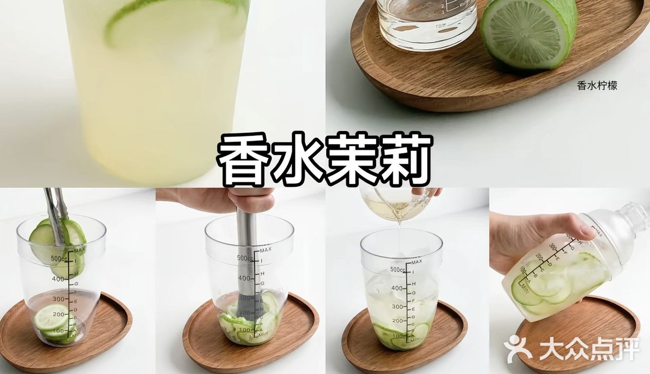 柠檬冰茶～清新一刻