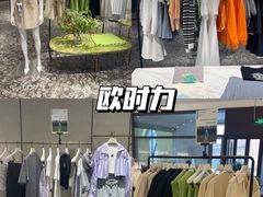-枫叶小镇奥特莱斯