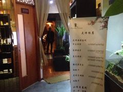 -Together·泰式按摩精油SPA(天山店)