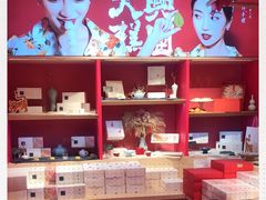 -阮大兴糕团(日月光中心店)