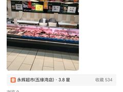 -五缘湾悦都汇购物中心