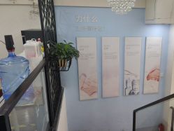 -蕾特恩祛痘•皮肤管理