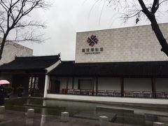 -嘉定博物馆