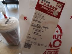 -必胜客(津塘店)