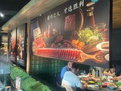 -阳坊胜利涮羊肉(阳坊老店)