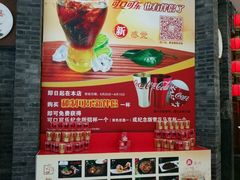 -院落创意菜