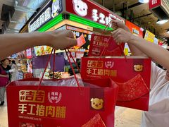 -李好吉吉自选炸鸡(星天广场店)