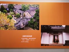 -皖西博物馆