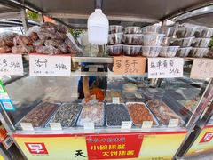 零售区-戴记糖坊(西马路店)