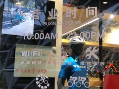 -TREK崔克自行车(徐汇滨江店)