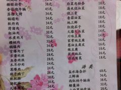 菜单-林之六八·6886大连老菜馆