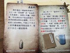 -剧狐剧本杀·月球探案馆(人民广场1号店)