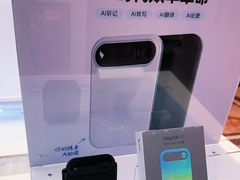 -鹰巢数码EAGLE’S NEST(燕莎店)