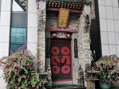 -冰泉豆浆馆(阳朔店)