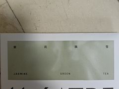 -théATRE 茶聚场(王府中環店)
