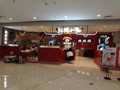 -江湖小牛·水煮牛排火锅(欧亚新生活购物广场店)