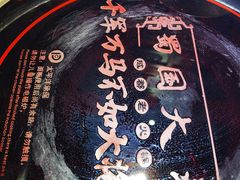 -蜀国大将老火锅(江北店)