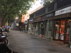 -重庆烧鸡公火锅(簋街店)