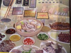 -光明清汤羊(宝业路店)