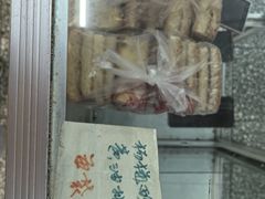 -中关村茶点