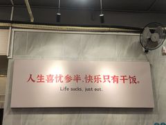 -有章牛杂(石厦店)