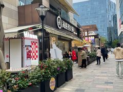 -海底捞火锅(漕宝路店)