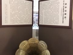 -辛亥革命博物院北区