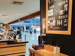 -星巴克(浦东机场T2到达店)