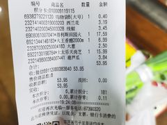 -人人乐(解放路二店)